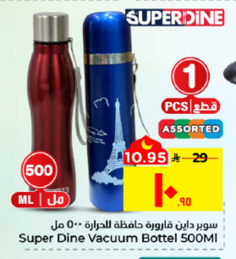 available at هايبر الوفاء in مملكة العربية السعودية, السعودية, سعودية - الأحساء‎