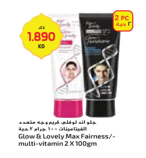 available at جراند كوستو in الكويت - محافظة الأحمدي