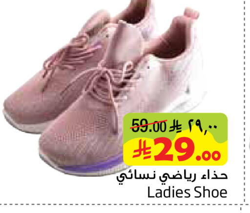 available at Layan Hyper in KSA, Saudi Arabia, Saudi - Dammam