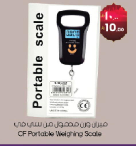 available at ستي فلاور in مملكة العربية السعودية, السعودية, سعودية - نجران