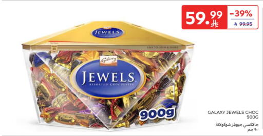 available at Carrefour in KSA, Saudi Arabia, Saudi - Medina