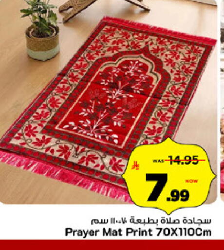 available at مارك & سيف in مملكة العربية السعودية, السعودية, سعودية - الرياض