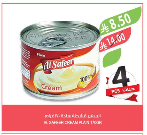 available at المزرعة in مملكة العربية السعودية, السعودية, سعودية - الخرج