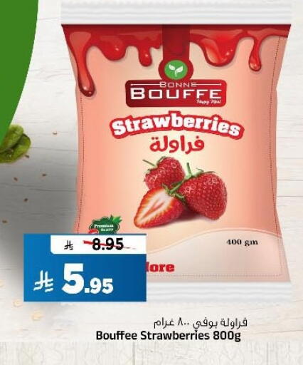 available at Al Madina Hypermarket in KSA, Saudi Arabia, Saudi - Riyadh
