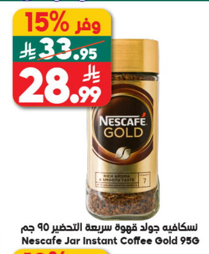 available at Dukan in KSA, Saudi Arabia, Saudi - Yanbu