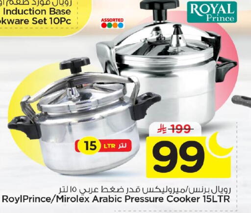 available at Nesto in KSA, Saudi Arabia, Saudi - Al Khobar