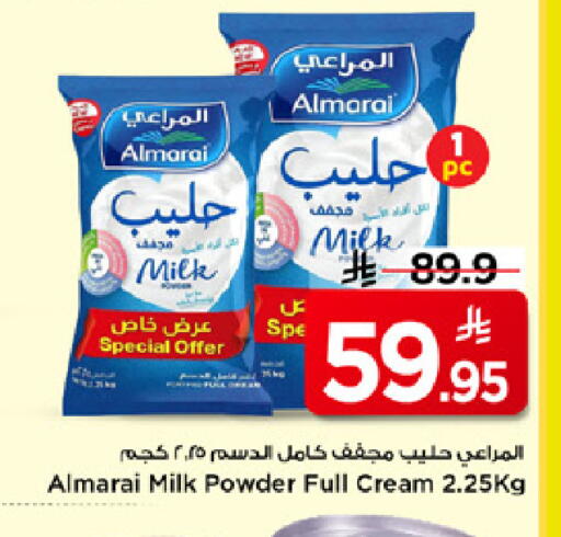 available at مارك & سيف in مملكة العربية السعودية, السعودية, سعودية - الرياض