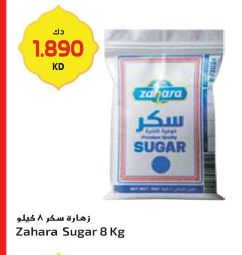 available at جراند هايبر in الكويت - محافظة الأحمدي