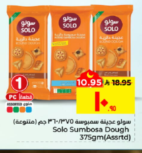 available at Hyper Al Wafa in KSA, Saudi Arabia, Saudi - Al Hasa