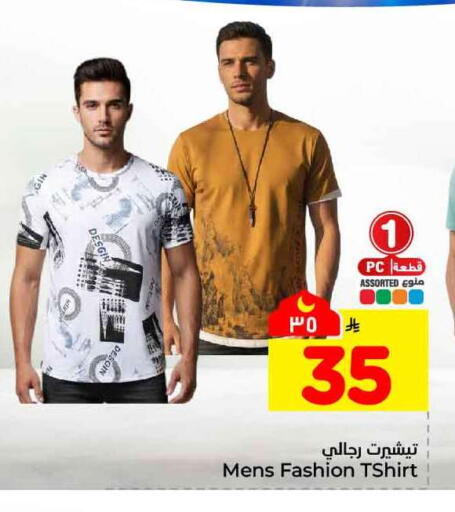 available at Hyper Al Wafa in KSA, Saudi Arabia, Saudi - Mecca