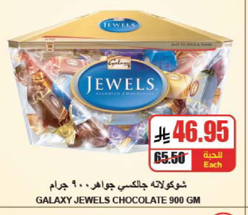 available at A Market in KSA, Saudi Arabia, Saudi - Riyadh