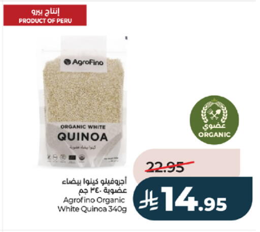 available at LULU Hypermarket in KSA, Saudi Arabia, Saudi - Khamis Mushait