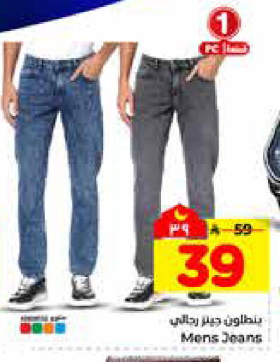 available at Hyper Al Wafa in KSA, Saudi Arabia, Saudi - Al-Kharj