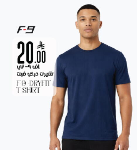 available at ستي فلاور in مملكة العربية السعودية, السعودية, سعودية - نجران