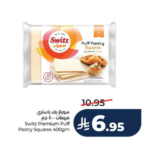 available at LULU Hypermarket in KSA, Saudi Arabia, Saudi - Unayzah