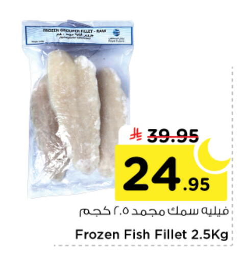 available at Nesto in KSA, Saudi Arabia, Saudi - Al Majmaah