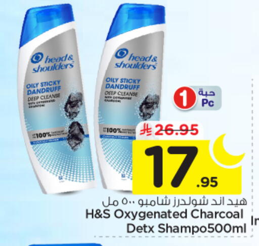 available at نستو in مملكة العربية السعودية, السعودية, سعودية - الخرج