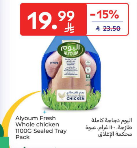 available at Carrefour in KSA, Saudi Arabia, Saudi - Riyadh