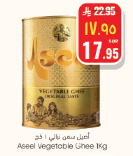 available at City Flower in KSA, Saudi Arabia, Saudi - Sakaka