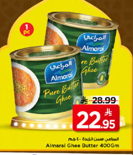 available at Mark & Save in KSA, Saudi Arabia, Saudi - Al Khobar