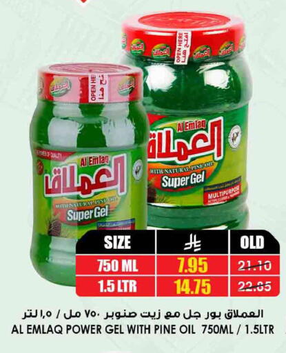 available at أسواق النخبة in مملكة العربية السعودية, السعودية, سعودية - محايل
