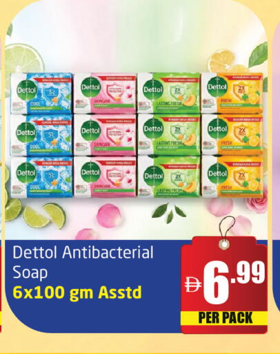 available at مركز دلتا in الإمارات العربية المتحدة , الامارات - دبي