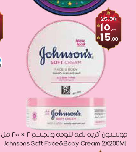 available at ستي فلاور in مملكة العربية السعودية, السعودية, سعودية - حفر الباطن