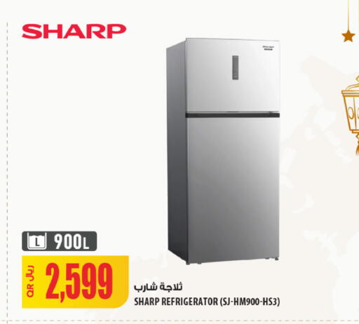 available at شركة الميرة للمواد الاستهلاكية in قطر - الريان