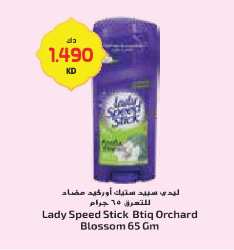 available at Grand Costo in Kuwait - Ahmadi Governorate