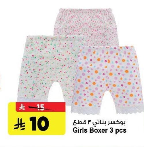 available at Al Madina Hypermarket in KSA, Saudi Arabia, Saudi - Riyadh