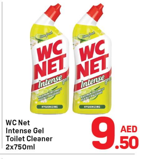 available at دي تو دي in الإمارات العربية المتحدة , الامارات - دبي