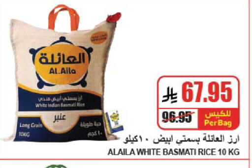 available at A Market in KSA, Saudi Arabia, Saudi - Riyadh