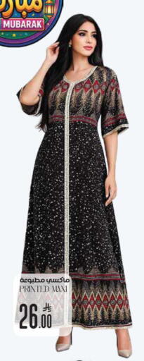 available at ستي فلاور in مملكة العربية السعودية, السعودية, سعودية - الخرج