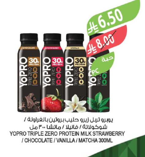 Strawberry Vanilla available at المزرعة in مملكة العربية السعودية, السعودية, سعودية - جازان