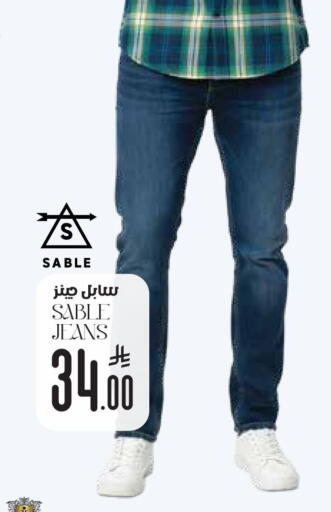 available at City Flower in KSA, Saudi Arabia, Saudi - Abha