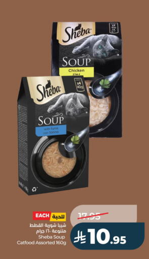 available at LULU Hypermarket in KSA, Saudi Arabia, Saudi - Saihat