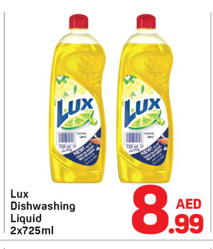 Lemon available at دي تو دي in الإمارات العربية المتحدة , الامارات - دبي