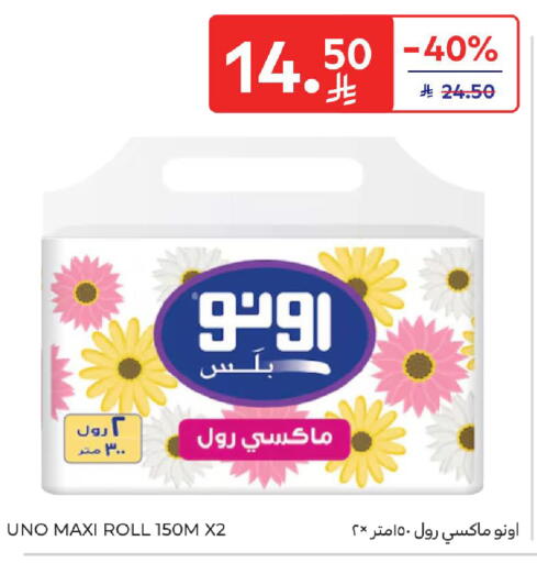 available at Carrefour in KSA, Saudi Arabia, Saudi - Al Khobar