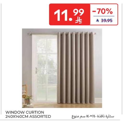 available at Carrefour in KSA, Saudi Arabia, Saudi - Dammam