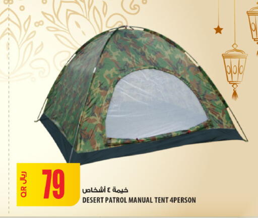 available at شركة الميرة للمواد الاستهلاكية in قطر - الدوحة