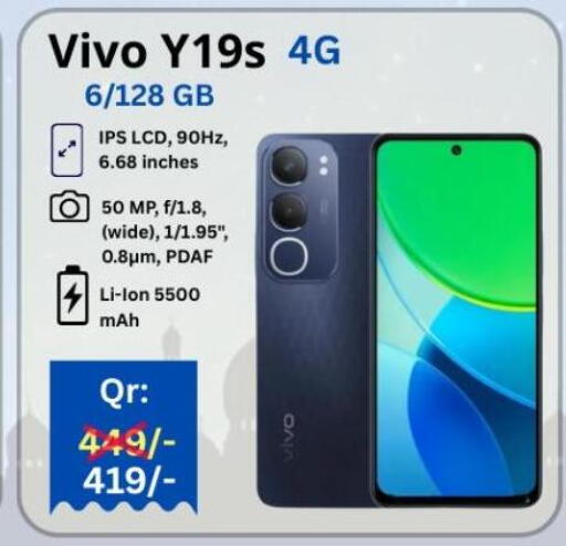 available at ماجد موبايل in قطر - الريان