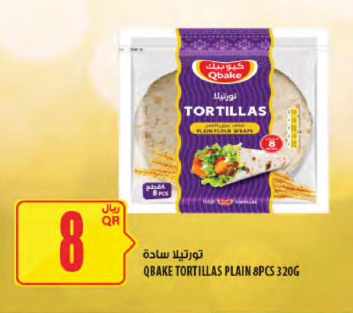 available at Al Meera in Qatar - Umm Salal