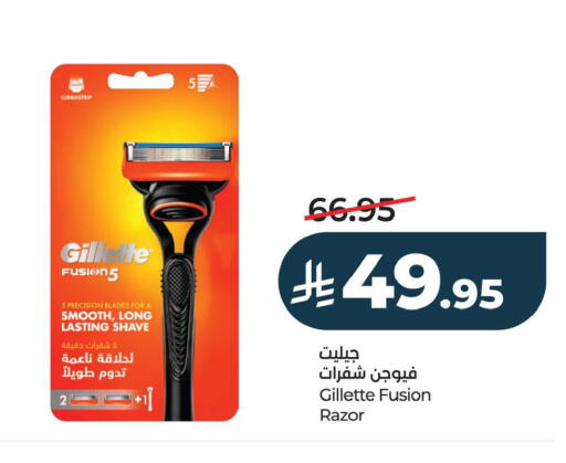 available at LULU Hypermarket in KSA, Saudi Arabia, Saudi - Saihat