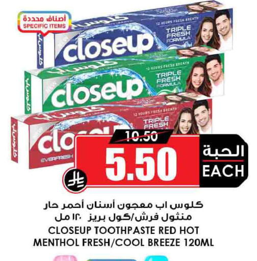 available at Prime Supermarket in KSA, Saudi Arabia, Saudi - Unayzah