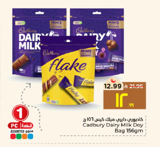 available at Hyper Al Wafa in KSA, Saudi Arabia, Saudi - Al Hasa
