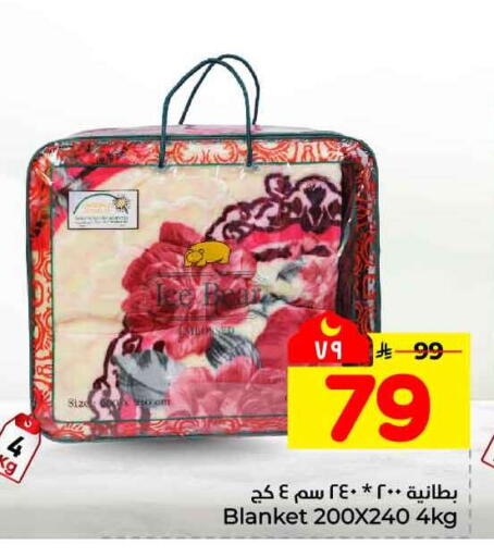 available at هايبر الوفاء in مملكة العربية السعودية, السعودية, سعودية - مكة المكرمة