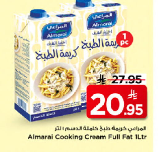 available at مارك & سيف in مملكة العربية السعودية, السعودية, سعودية - الخبر‎