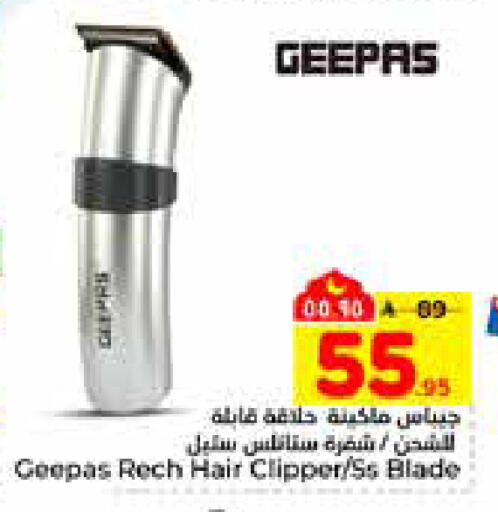 available at هايبر الوفاء in مملكة العربية السعودية, السعودية, سعودية - الرياض