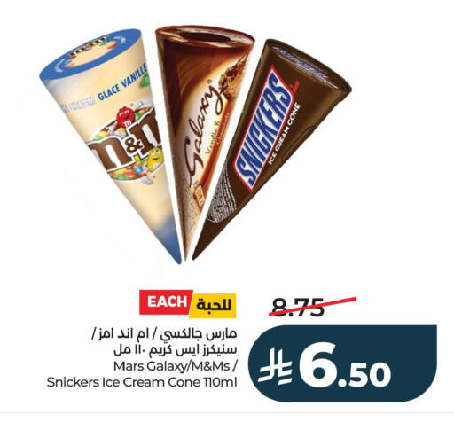 Vanilla available at LULU Hypermarket in KSA, Saudi Arabia, Saudi - Dammam