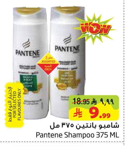 available at Layan Hyper in KSA, Saudi Arabia, Saudi - Dammam